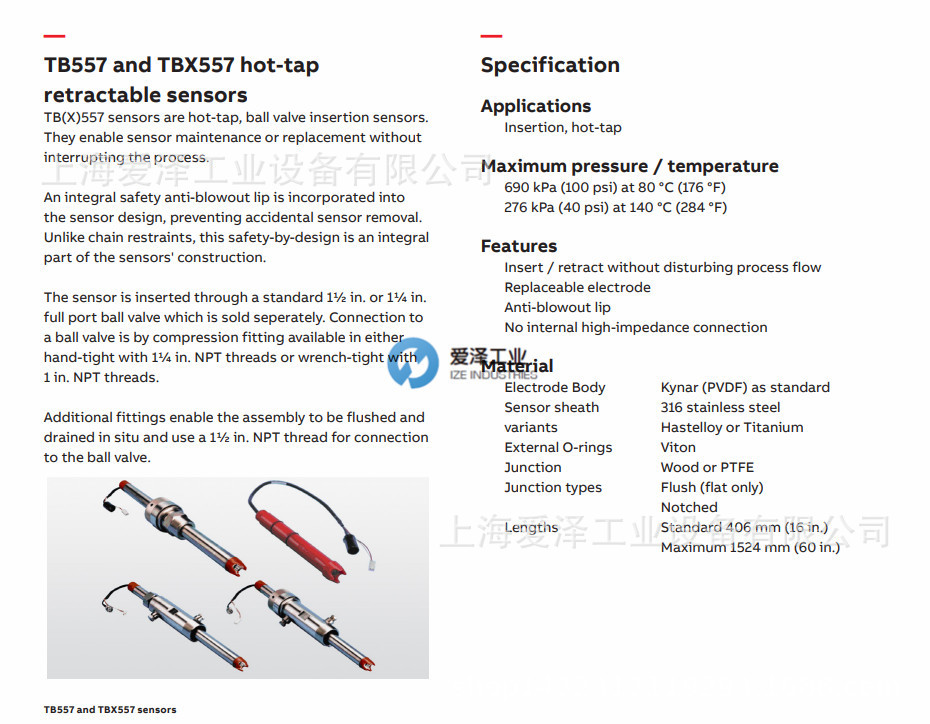 ABB PH电极 TB557.1.3.D.M.1.T.20 TB55713DM1T20阿里巴巴