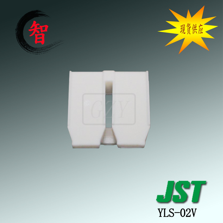 �ֻ�����YLS-02V ��Ƭ JST������ YLϵ�� 4.5mm����ܿ�2�׽Ӳ��