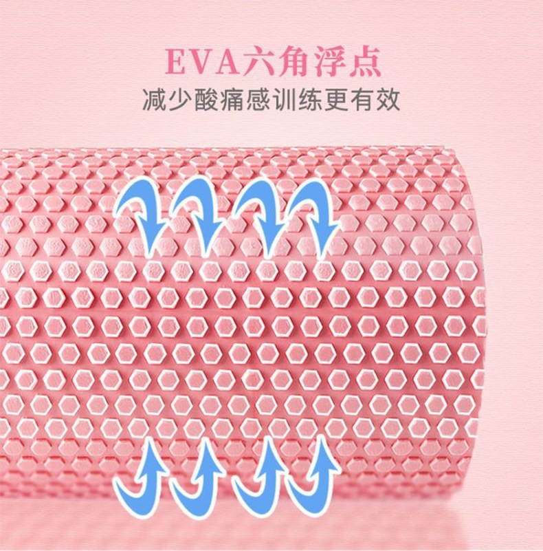 EVA六角浮点，减少酸痛感，训练更有效