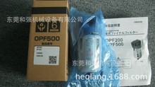 �ձ����� ORION������ ������Ĥʽѹ�������徻��OPF500 �߾���