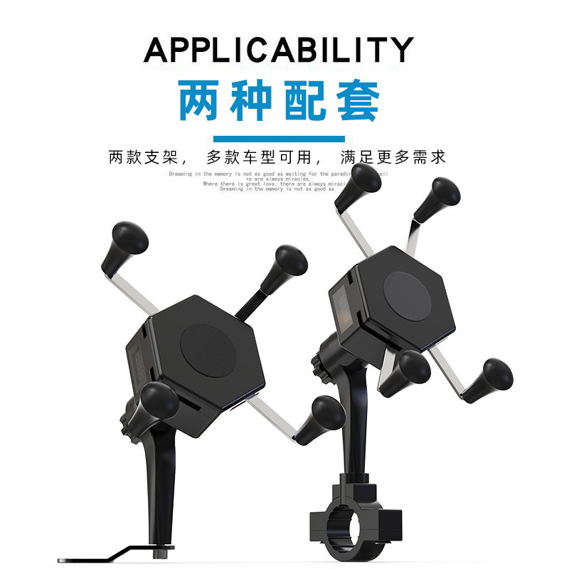 Bicycle mobile phone stand electric motorcycle takeaway navigation rechargeable digital display 12V voltage riding mobile phone stand