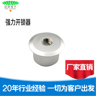 Factory Price t-type lock opener single magnetic nail remover label lock opener nail remover