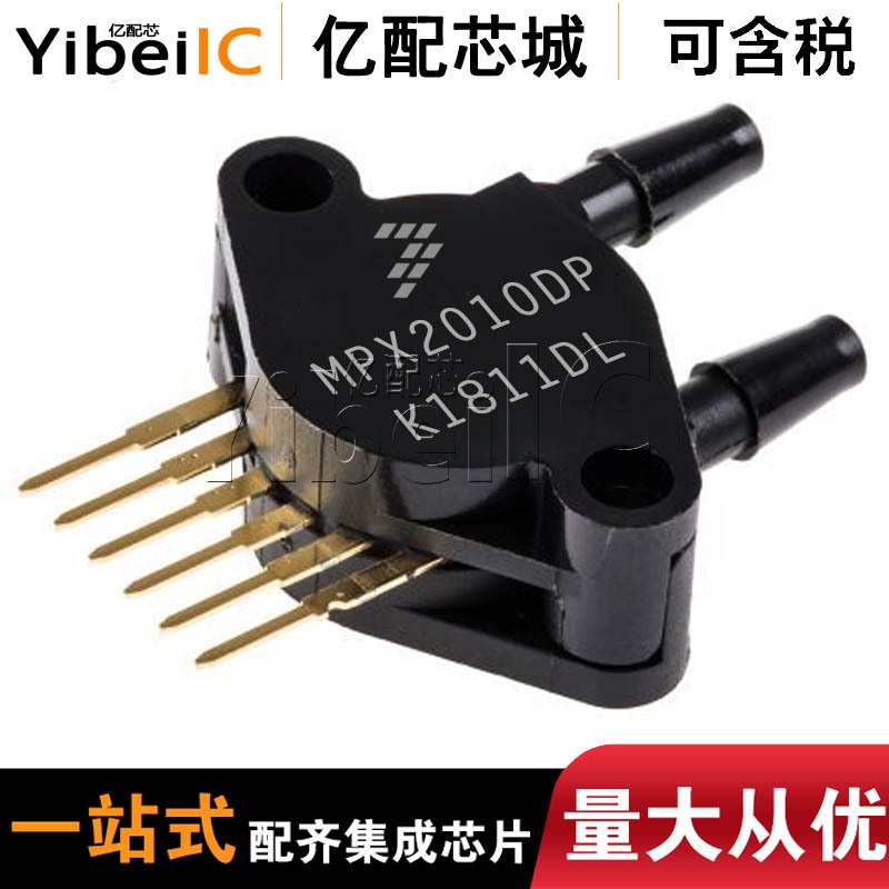 全新原装MPX5050DP 压力传感器SIP6供应现货 亿配芯城热卖