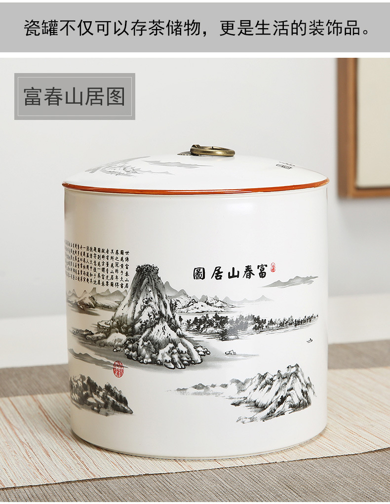 瓷罐,中秋,茶叶罐定制