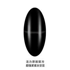 Golden Rice Grain Type Line Set Space Beans 60 Pouches/1 Box Fishing Accessories