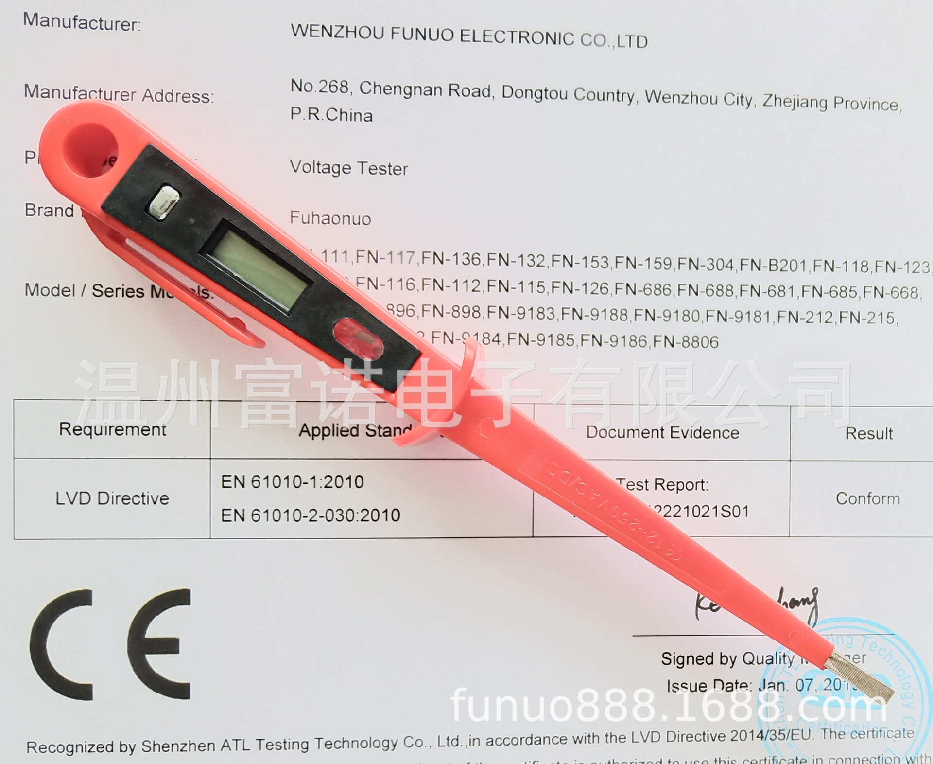 óڵԴƲ ŷƷ  CEֱ FN-668