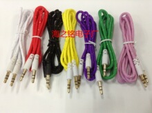 ��ɫ�������l�� ܇��AUX���l��3.5mm��������䛾�1�׾����A�B�Ӿ�