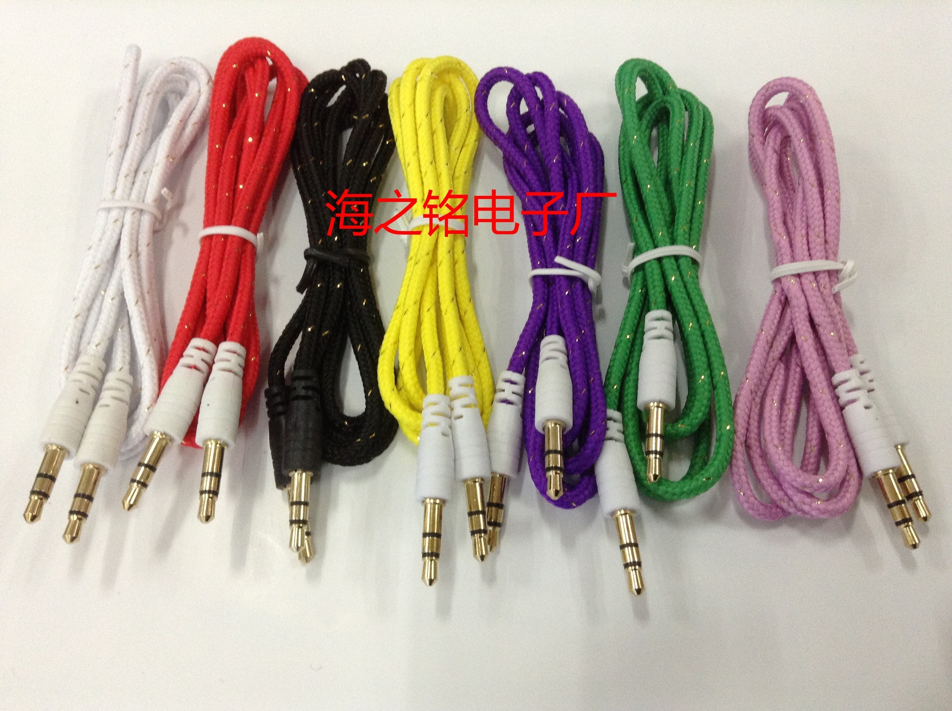 彩色编织音频线 车用AUX音频线3.5mm公对公对录线1米编织圆连接线