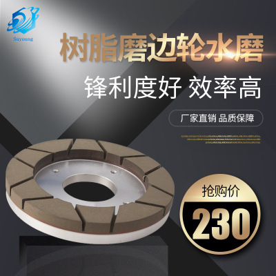[Su Yang]Manufactor ceramic tile Diamond resin ceramics Wet and dry Grinding wheel Ceramic tiles machining resin grinding wheel