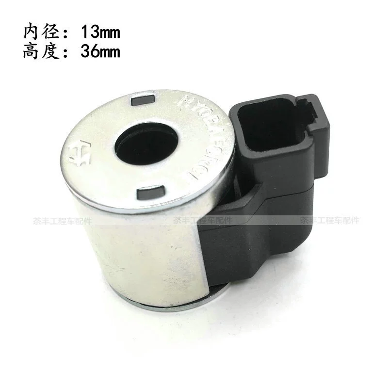 Аксессуары экскаватора соответствующие для катушки клапана соленоида двигателя Картер КАТ305.5/306/307 пилотной