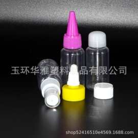 供应10ml20ml30ml透明喷雾塑料小瓶 pet化妆水喷雾瓶 手扣式香水