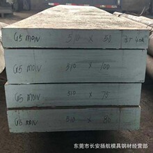 �����M��cr5mo1vģ��䓰� cr5mo1v�C��䓰� �ṩ���� ���ӹ�