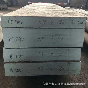 �����M��cr5mo1vģ��䓰� cr5mo1v�C��䓰� �ṩ���� ���ӹ�