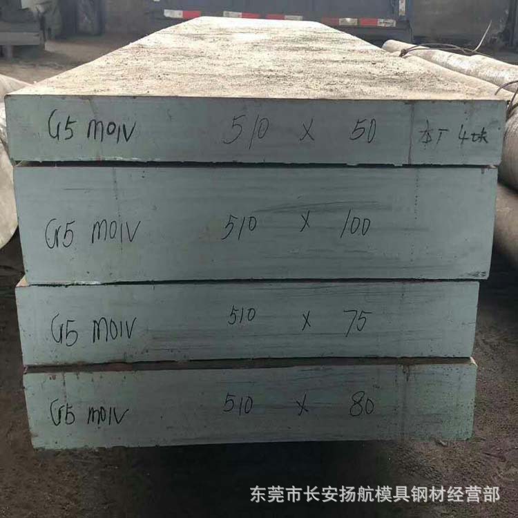 供应进口cr5mo1v模具钢板 cr5mo1v机扎钢板 提供精板 光板加工