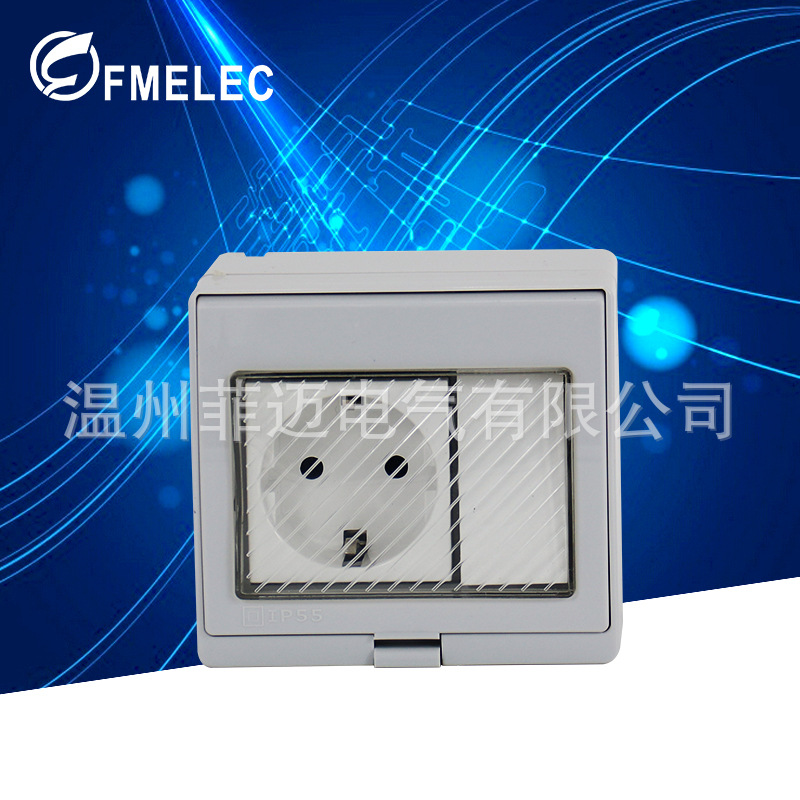 厂家供应明装墙壁德式开关IP55防水系列一开+德式防水开关插座