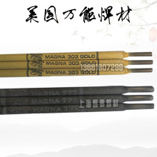 ����MG600�f�ܺ��lmagna600���lMAGNA���Ӹ��N䓺��lԭ�b�M�ڰ��]