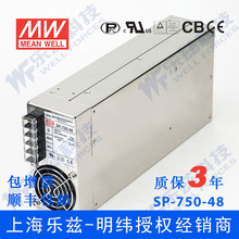 SP-750-48̨750W48V_PԴ15.7A늙CPFCPLC늿