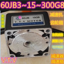 ԭb60JB90G8pX݆pٙCV.T.V MOTOR6W/VTV늙C΢΢