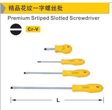 精品花纹螺丝批,φ4×100(-)/鹰之印