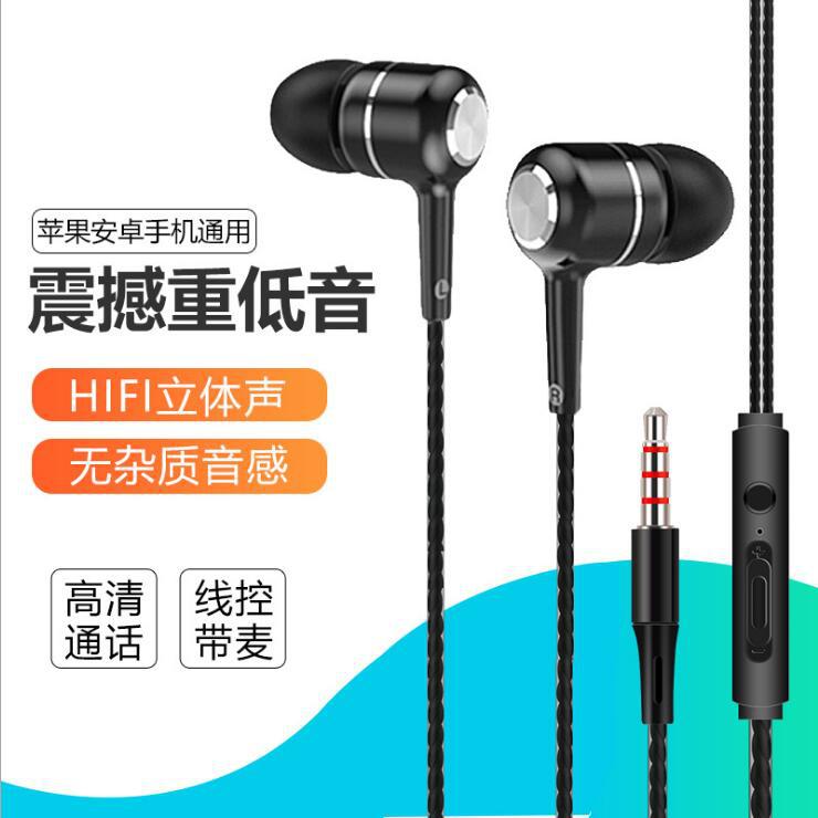 【WJHH】HIFI Universal Headphones Suitab...