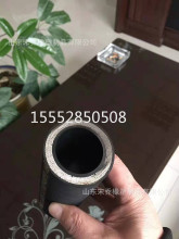 耐高压耐油加厚耐磨棉线编织橡胶管钢丝编织胶管19mm-50mm