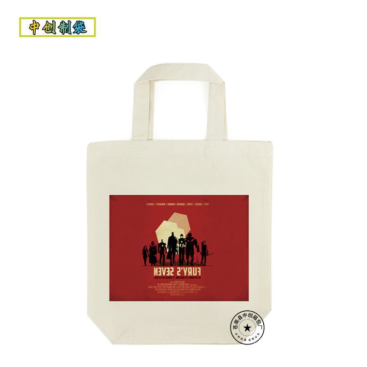厂家定制 热转印帆布袋 棉布袋 麻布袋  数码帆布袋 中创正规厂家
