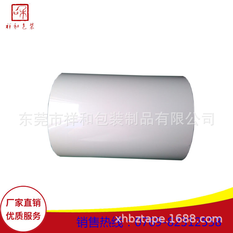 SUSANGJ6塑料仿玻璃复合3D盖板出货防静电PET保护膜ST-577HAS