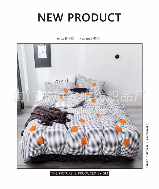 家纺面料 全棉印花布 床单被罩四件套 活性斜纹面料 布匹现货批发|ru