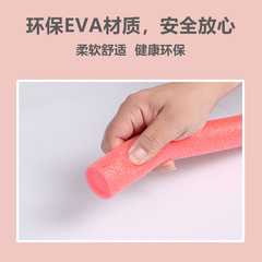 Kindergarten solid sponge stick ring foam noodles colorful stick soft stick sensory training equipment swimming game gymnastics stick