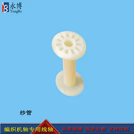 线盘;电脑制造设备