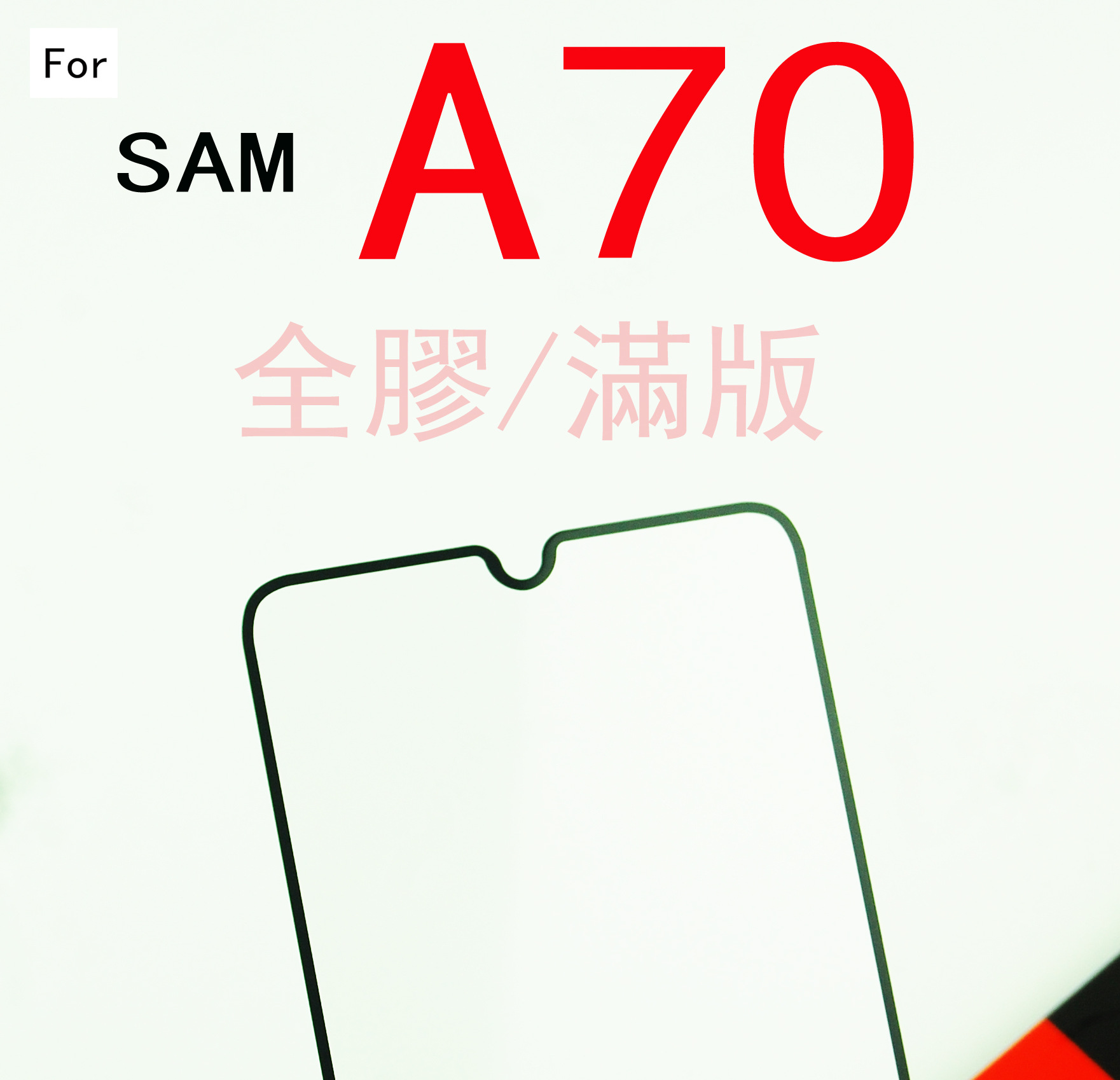 a20 Full Screen Tempered Film a70 Full Version Glass Sticker New a20 a70 Full Film Protective Film anti-finger Texture