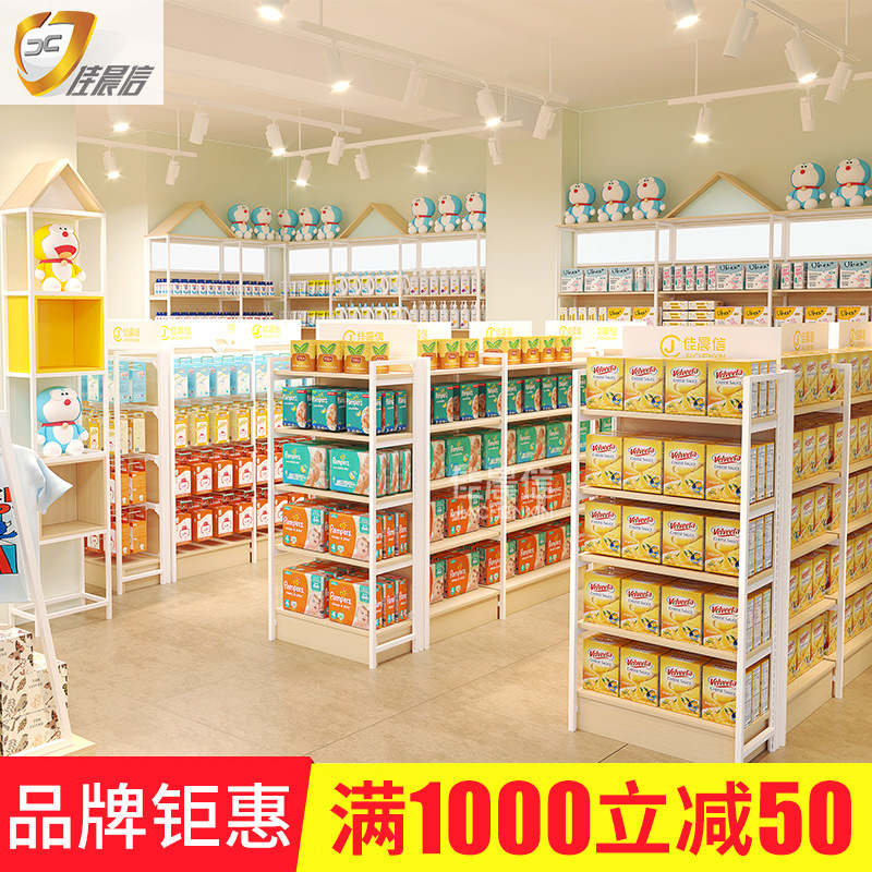 超市货架零食展示架便利店钢木货架精品母婴店中岛柜文具店展示柜