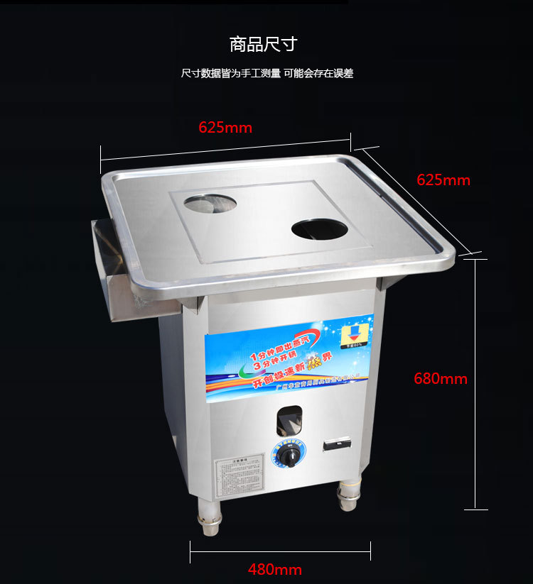 蒸炉水箱 (6)