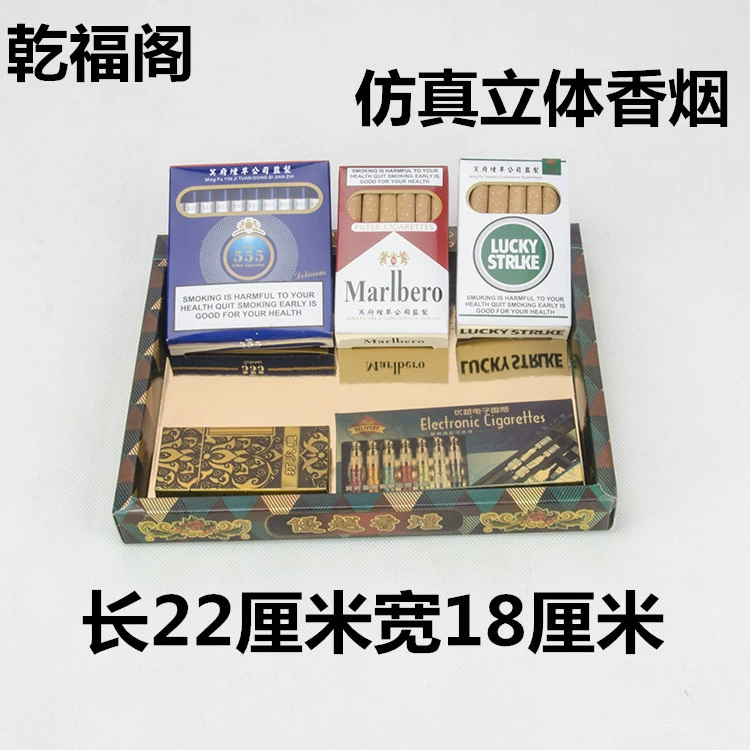 Жертва могила бумага моделирование дым трехмерные готовые волосы Предок гробница подметание 5-летие бумажные деньги горящая бумага Цинмин