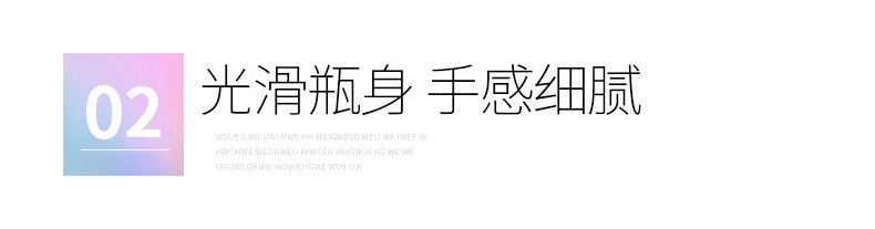 玻璃-通版_06