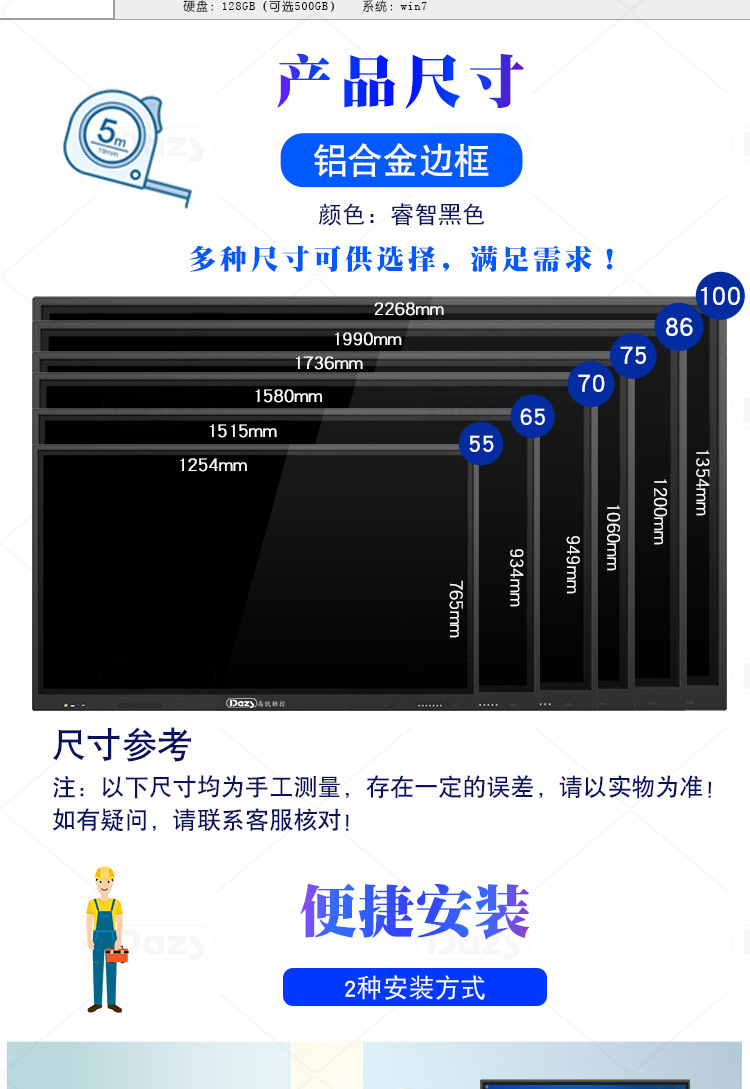 DB教育详情5月_11.jpg