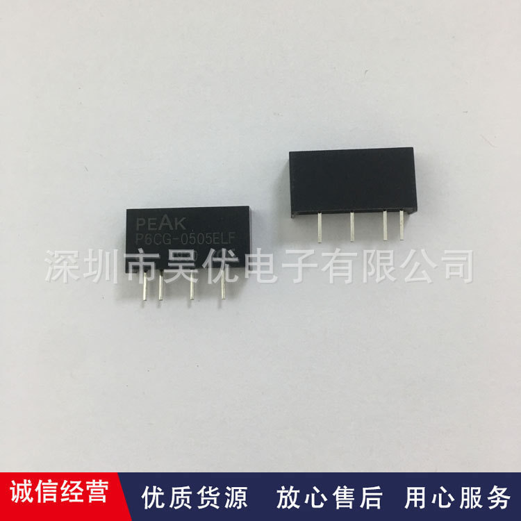 P6CG-0505ELF SIP  PEAK模块全系列原装现货集成电路IC芯片二三极