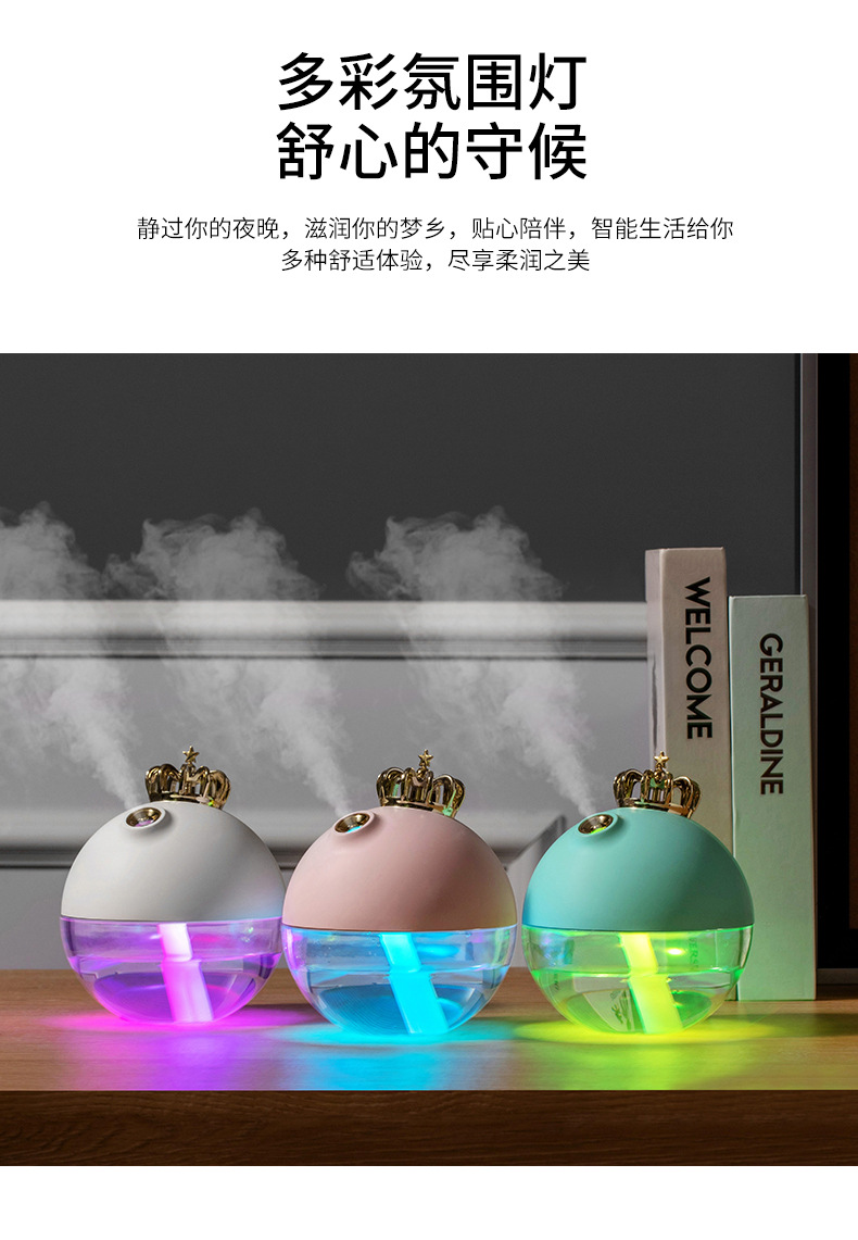 加湿器OEM ODM定制