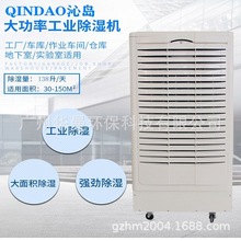 ���I�������ߍu����CQD-9138A�͸ߜص͜س���C ľ�ĺ�ɳ��C