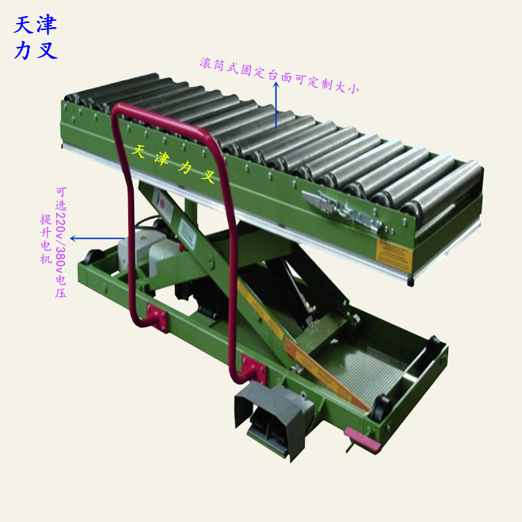 供应滚筒式电动升降平台液压升降机 滚殊式电动装载平台升降台