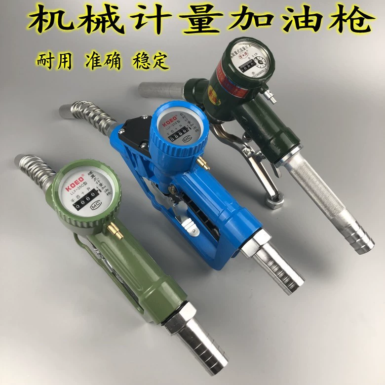 Механический заправочный пистолет винтового типа, дизельный пистолет, самоуплотняющийся прыгающий пистолет LLY-25 колесный расходомер Keyao