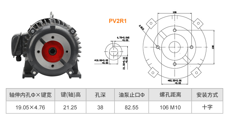 油泵机图解参数-PV2R1png.png