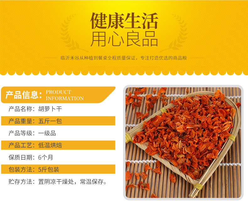 Dried Carrot Granules 500g Dehydrated Carrot Diced Food Grade Culinary Ingredient specifications