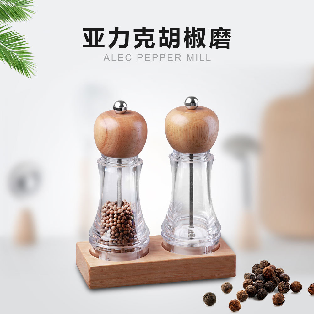 橡木研磨器 胡椒磨套装 手动胡椒研磨器多用调味瓶厨房工具