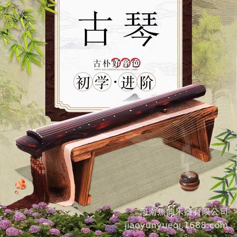 焦韵古琴 2019新款桐木朱砂伏羲 仲尼初级练习专业演奏七弦古琴