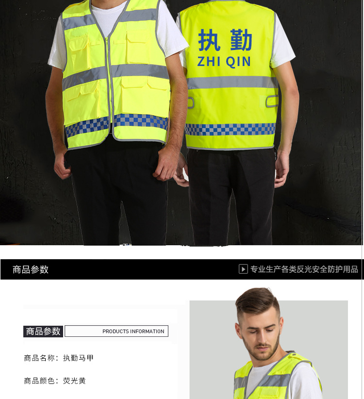 20--13款执勤马甲_02.jpg