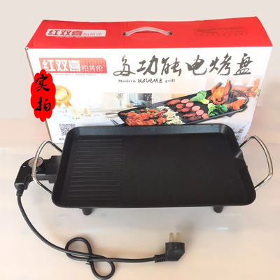 紅雙喜 韓式電烤盤電燒烤爐火鍋家電烤肉機多功能涮烤壹體鍋代發