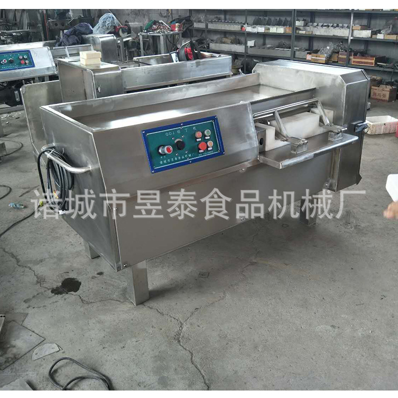 切丁机 鱼肉切丁机 定做切丁机 鲜肉冻肉鸡胸肉切丁机
