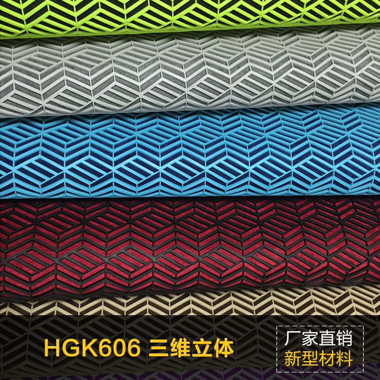 立体叶子纹KPU 环保 防滑 耐曲折 生产灵活可个性订做颜色、大小