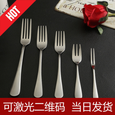 厂家直供不锈钢叉子批发二齿水果叉西餐刀叉家用牛排叉定制餐具|ru